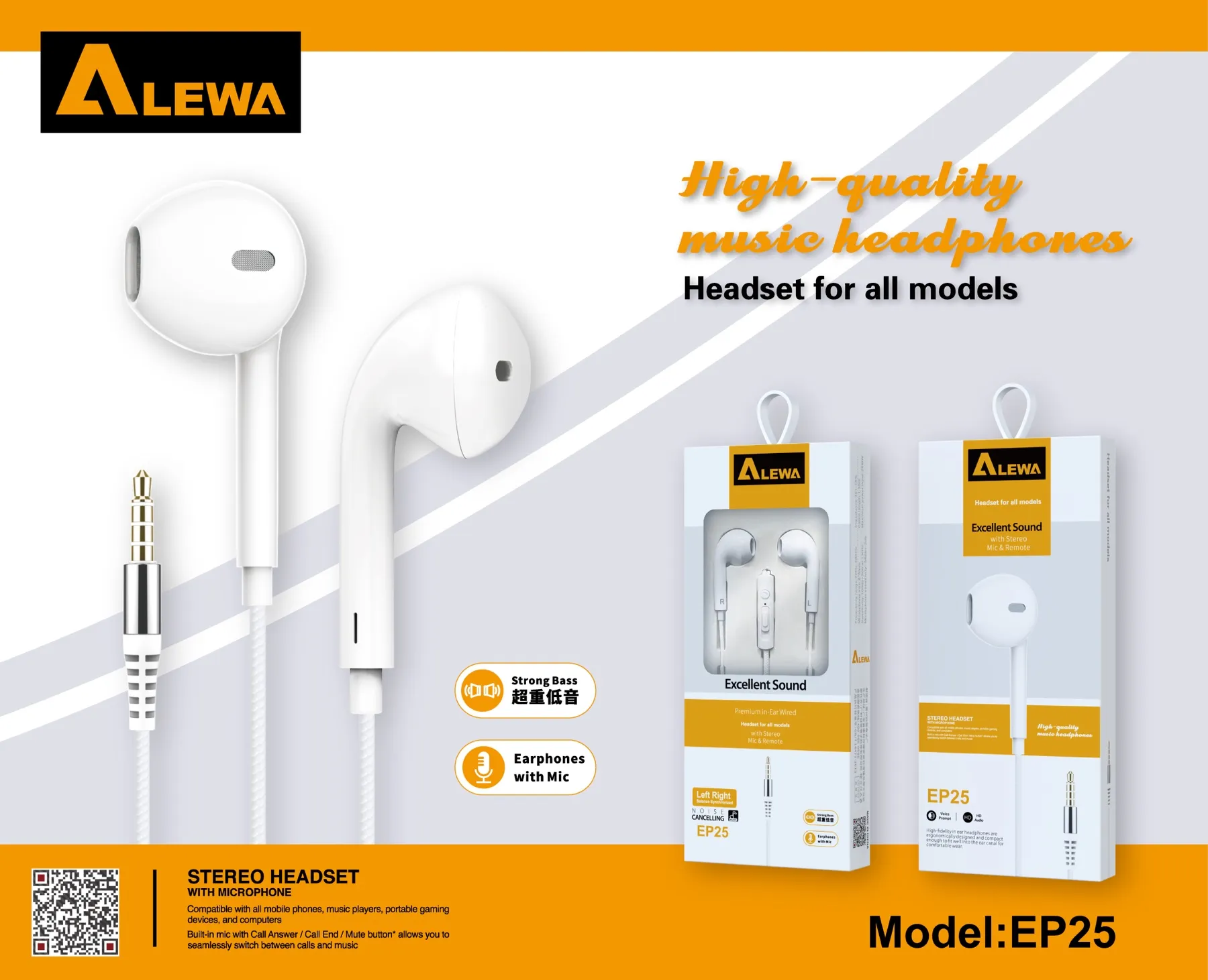 earphone